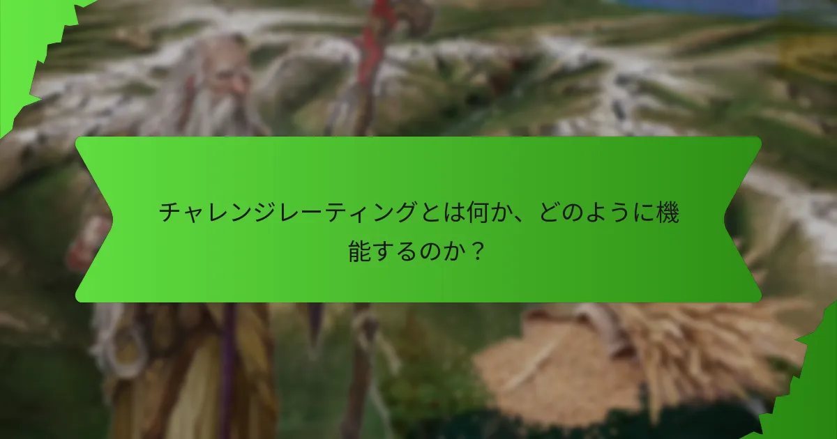 エンカウンターのためのモンスターを選択する方法は？