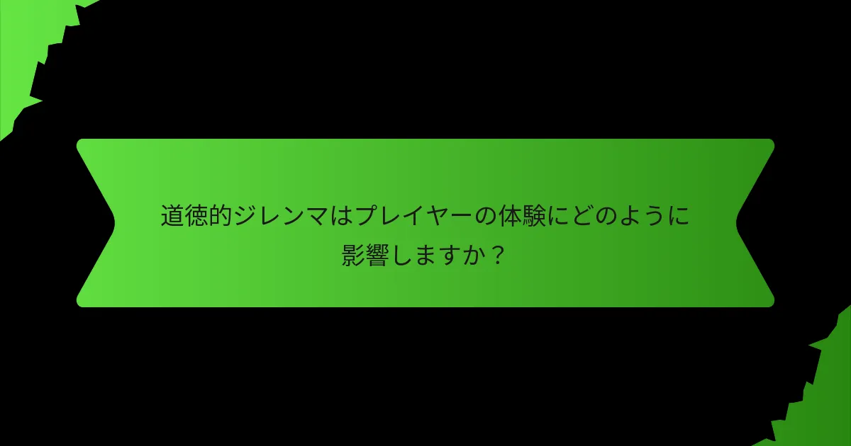 どのような民間伝承が私のワンショットアドベンチャーを豊かにできますか？