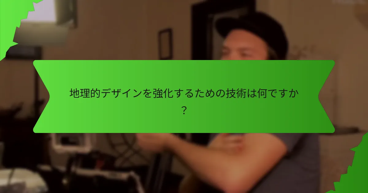 私の世界の魅力的な伝承を作るにはどうすればよいですか？