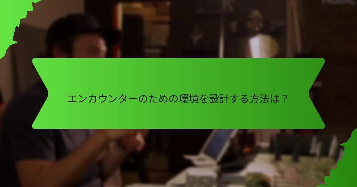 チャレンジレーティングとは何か、どのように機能するのか？