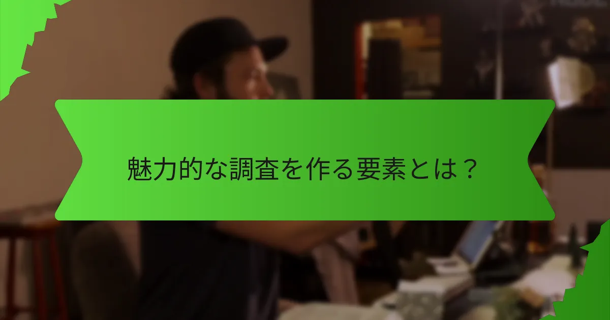 ワンショットアドベンチャーでサスペンスを作り出すには？